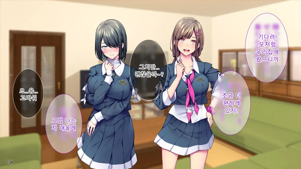 Kanojo To Kanojo No Imouto